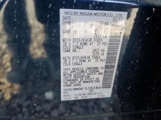 2017 INFINITI QX60 