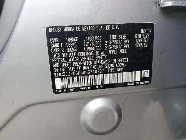 2017 HONDA HR-V EX  