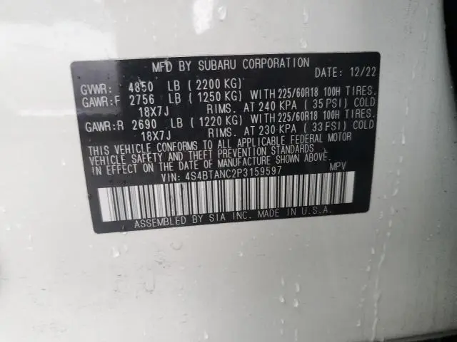 2023 SUBARU OUTBACK LIMITED  