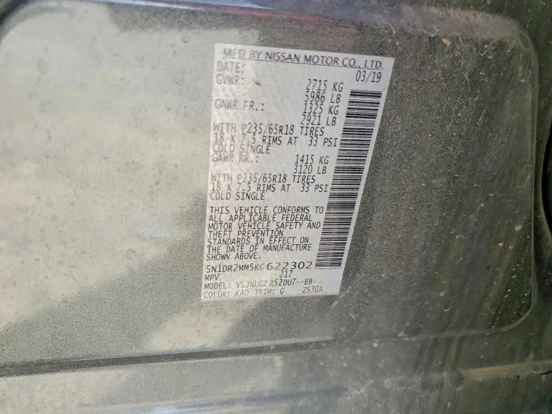 2019 NISSAN PATHFINDER S  