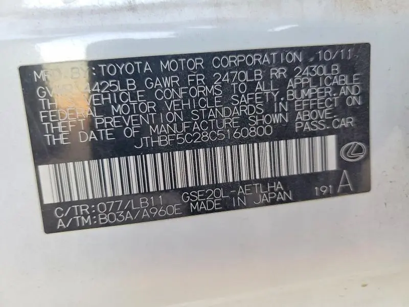 2012 LEXUS IS 250 BASE  