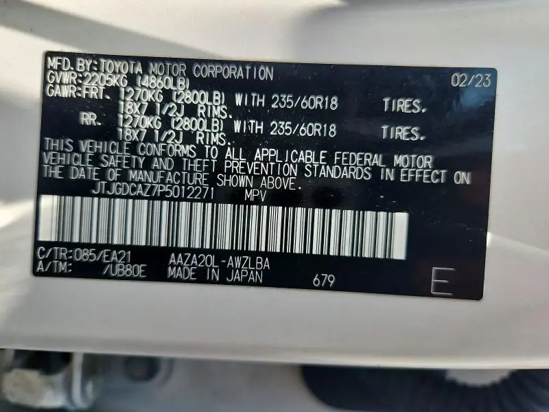 2023 LEXUS NX 250  