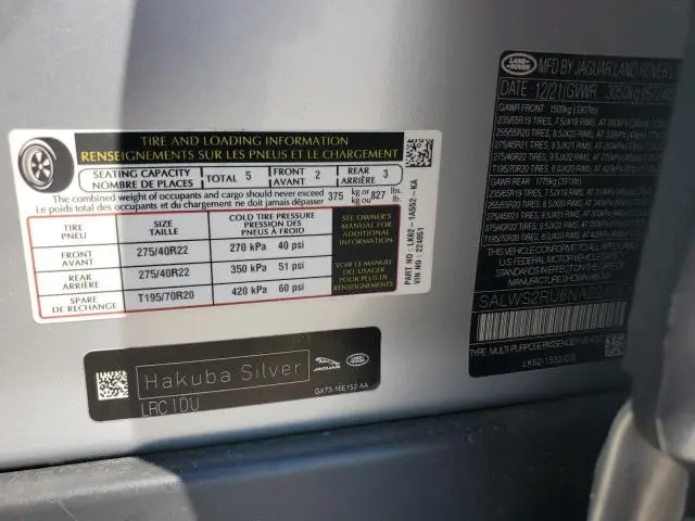 2022 LAND ROVER RANGE ROVER SPORT HST  