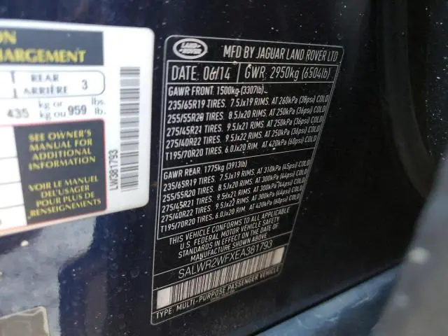 2014 LAND ROVER RANGE ROVER SPORT HSE  