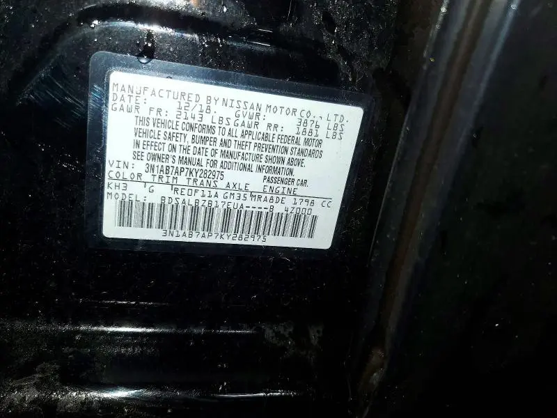 2019 NISSAN SENTRA S  