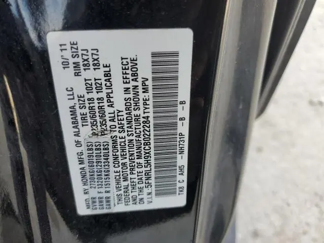 2012 HONDA ODYSSEY TOURING  