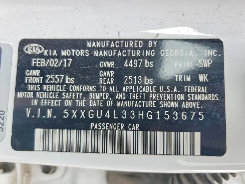 2017 KIA OPTIMA EX  