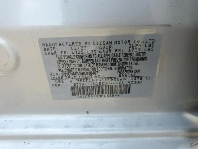 2024 NISSAN VERSA S  