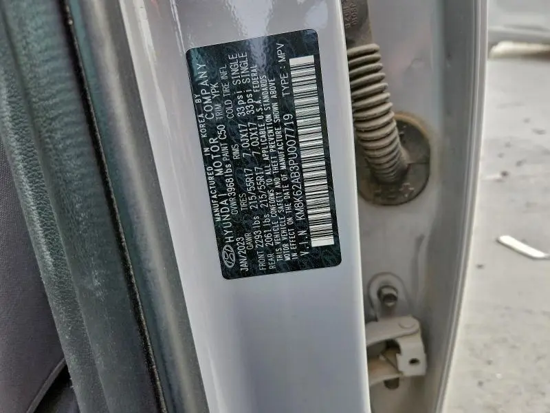 2023 HYUNDAI KONA SEL  