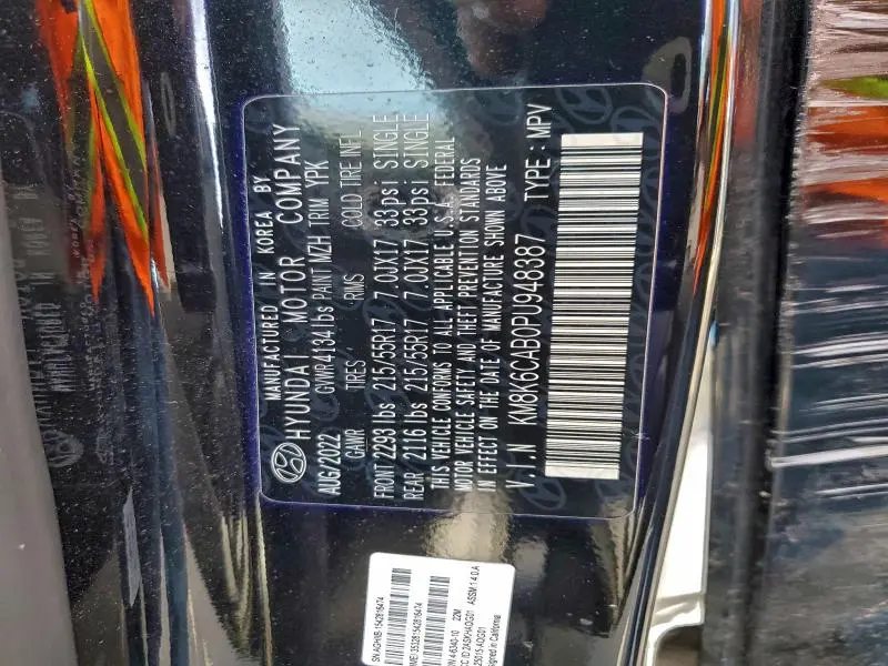 2023 HYUNDAI KONA SEL  