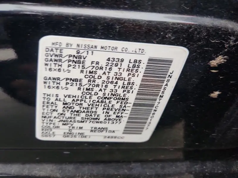 2012 NISSAN ROGUE S  