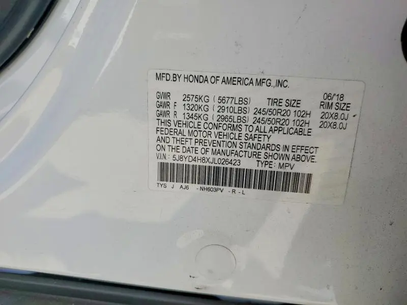 2018 ACURA MDX ADVANCE  
