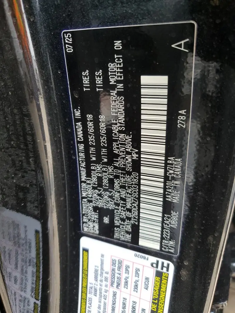 2025 LEXUS NX 250 PREMIUM  