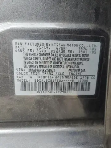 2019 NISSAN SENTRA S  