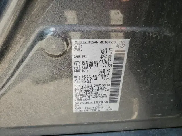 2017 NISSAN ROGUE S  