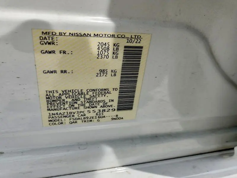 2023 NISSAN LEAF S  