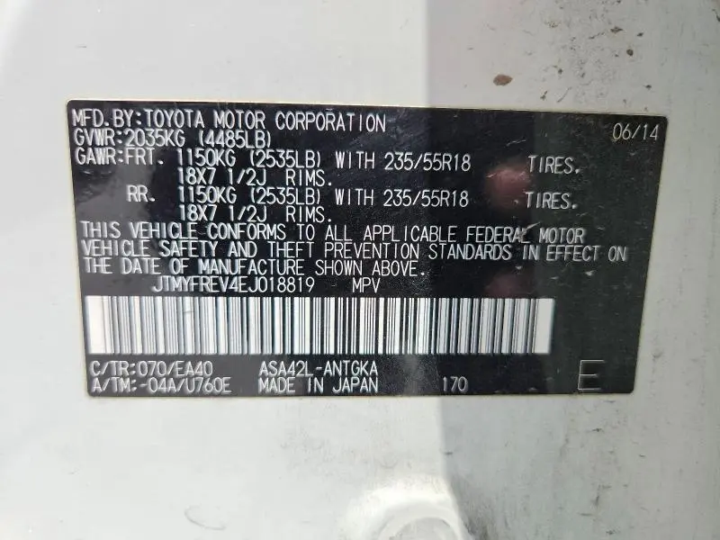 2014 TOYOTA RAV4 LIMITED  