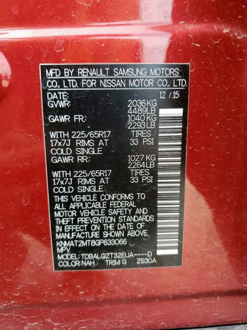 2016 NISSAN ROGUE S  