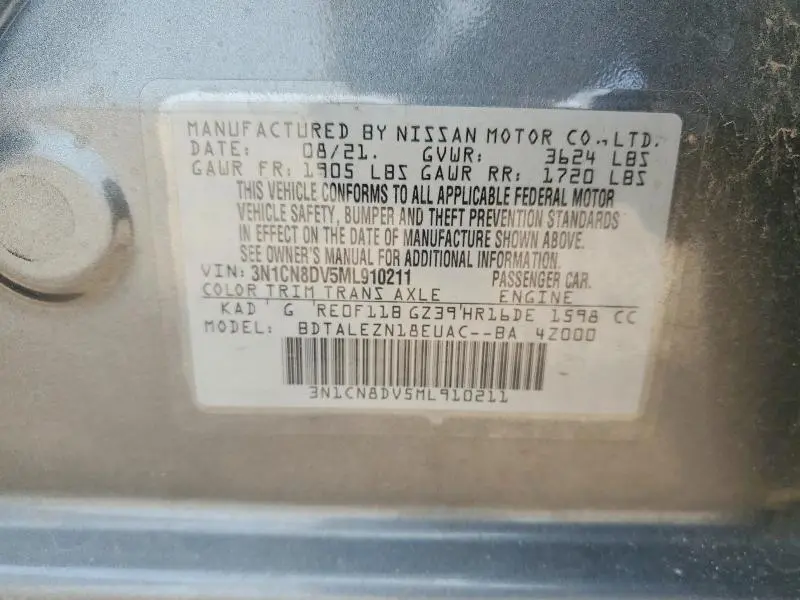 2021 NISSAN VERSA S  