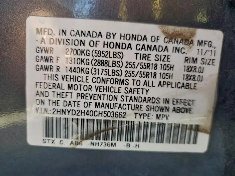 2012 ACURA MDX TECHNOLOGY  