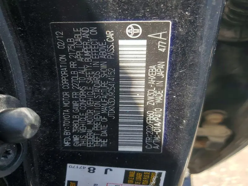 2012 TOYOTA PRIUS TWO  