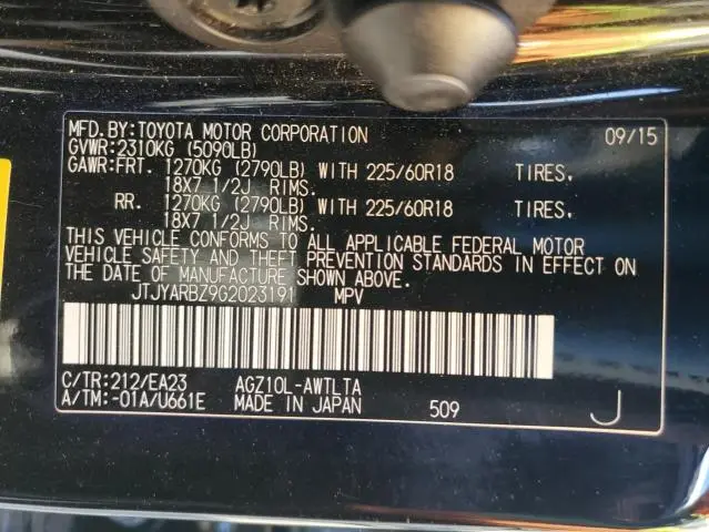 2016 LEXUS NX 200T BASE