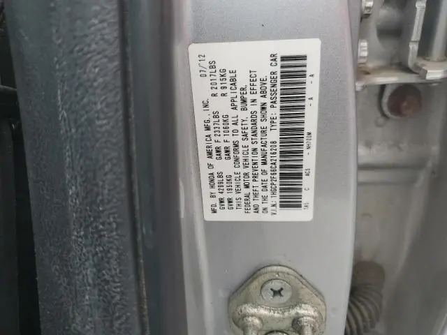 2012 HONDA ACCORD SE  