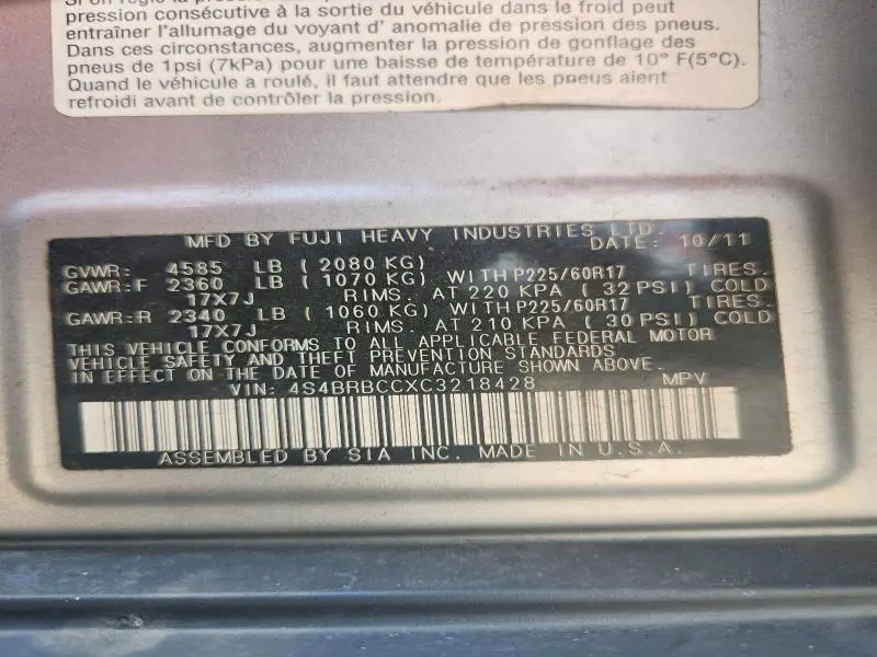 2012 SUBARU OUTBACK 2.5I PREMIUM  