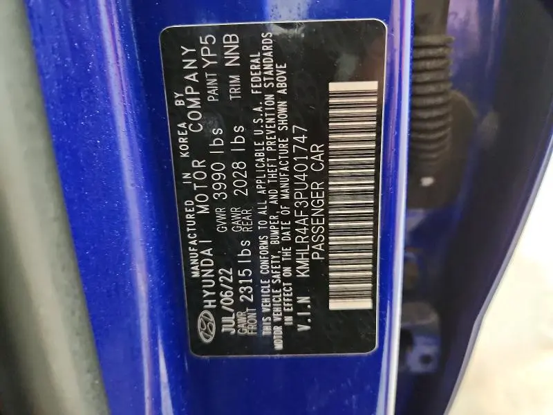 2023 HYUNDAI ELANTRA N LINE  