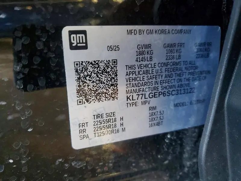 2025 CHEVROLET TRAX 1RS  