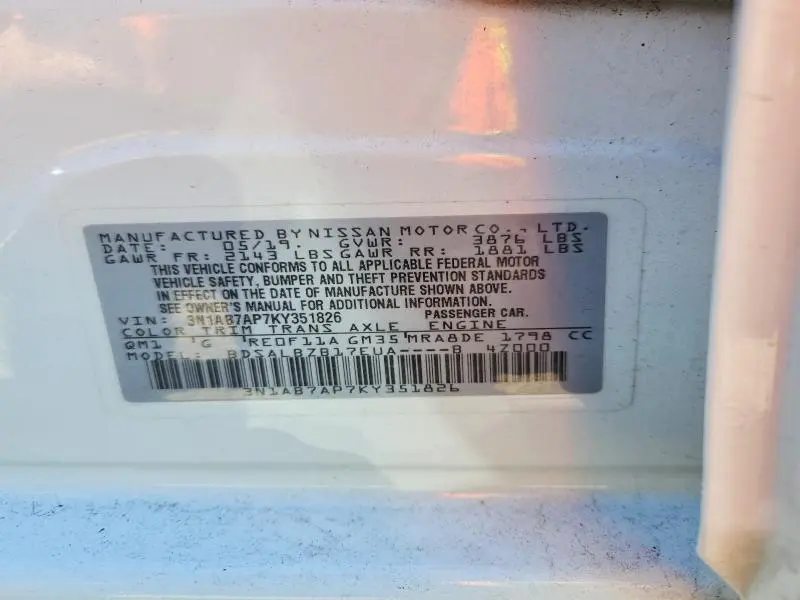 2019 NISSAN SENTRA S  