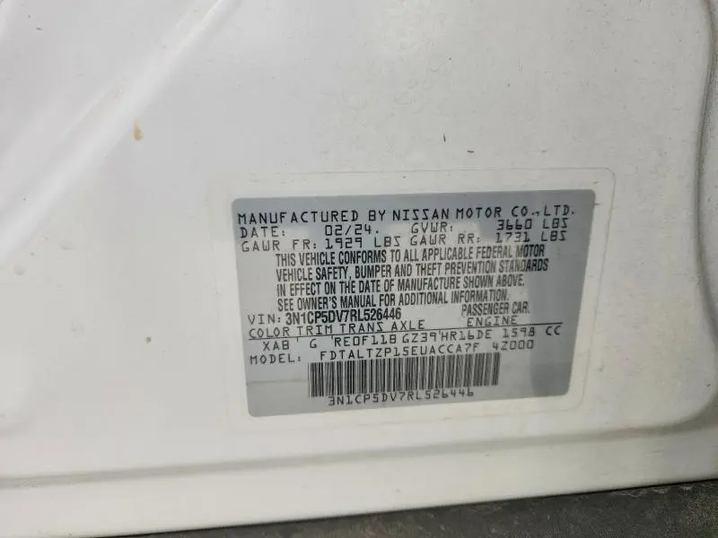 2024 NISSAN KICKS SR  