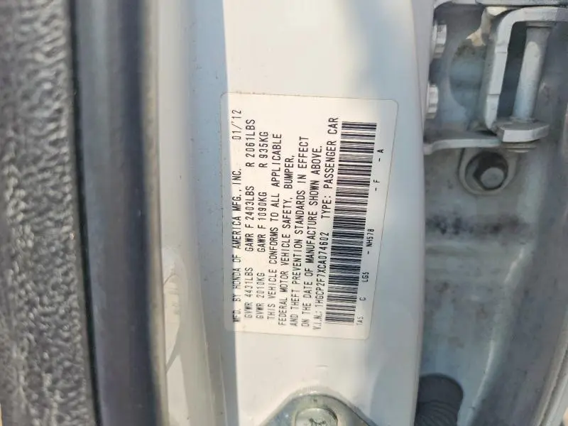 2012 HONDA ACCORD EX  