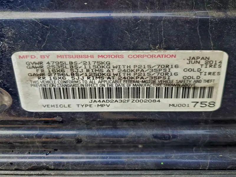 2015 MITSUBISHI OUTLANDER ES  