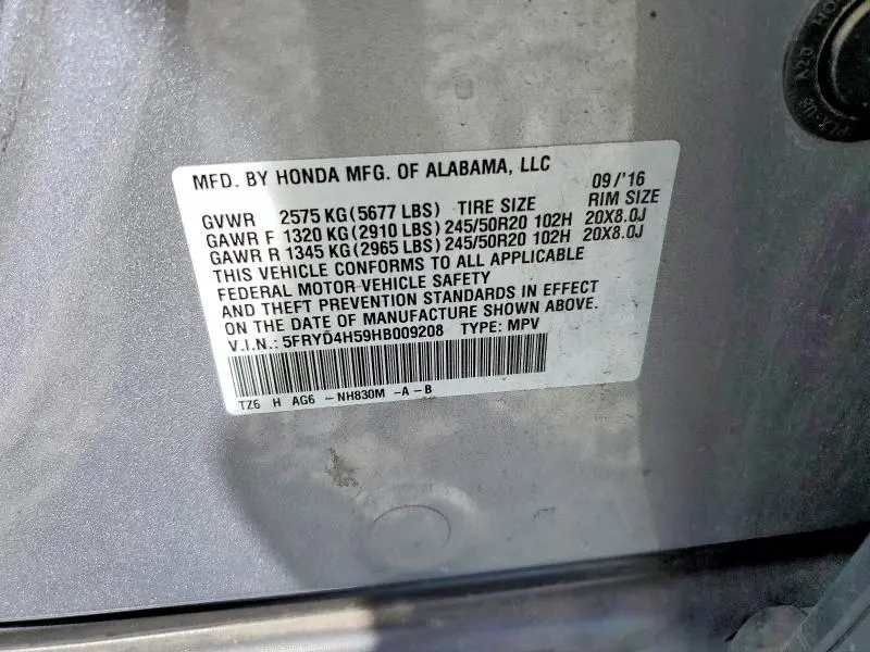 2017 ACURA MDX TECHNOLOGY  