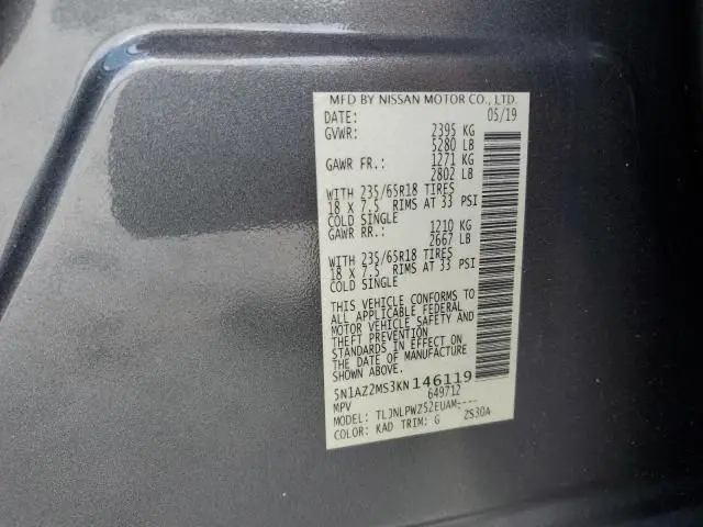 2019 NISSAN MURANO S  