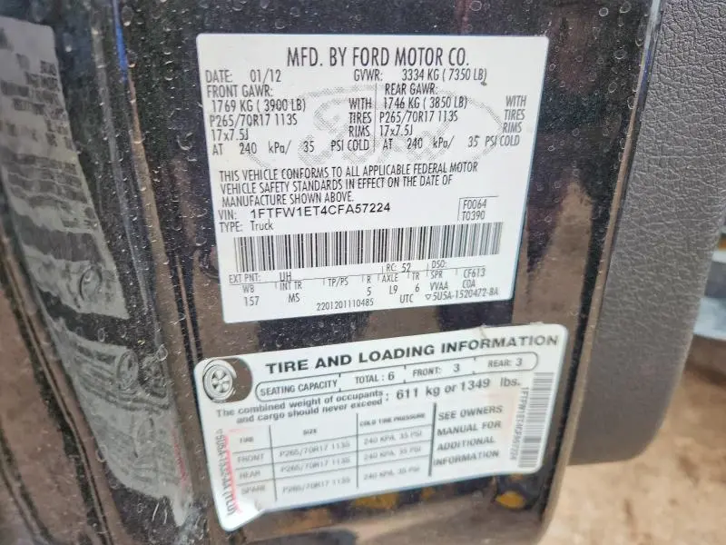 2012 FORD F150 SUPERCREW  