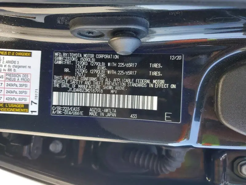 2021 LEXUS NX 300 BASE  