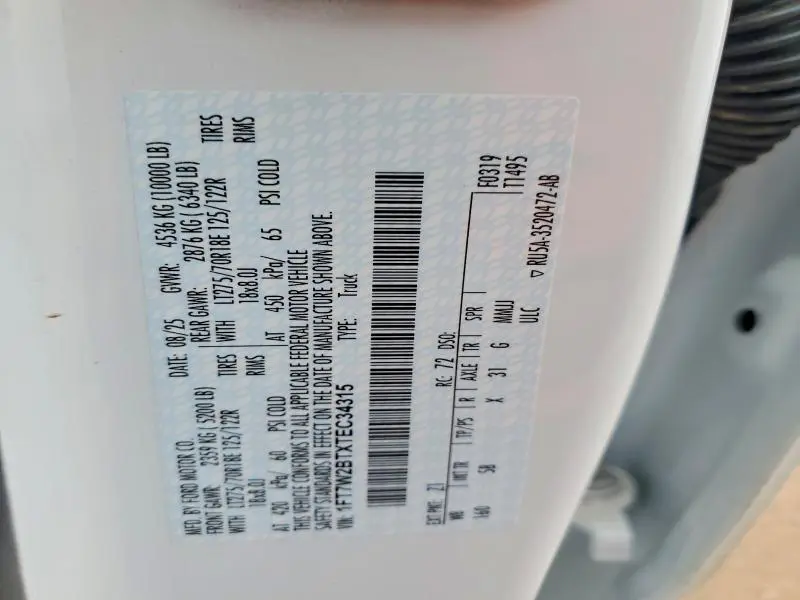 2026 FORD F250 SUPER DUTY  