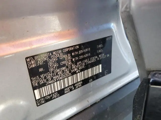 2021 TOYOTA RAV4 PRIME SE  