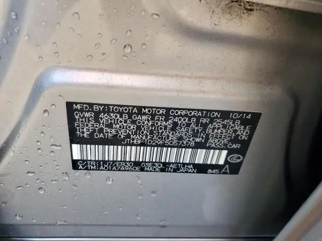 2015 LEXUS IS 250 BASE  