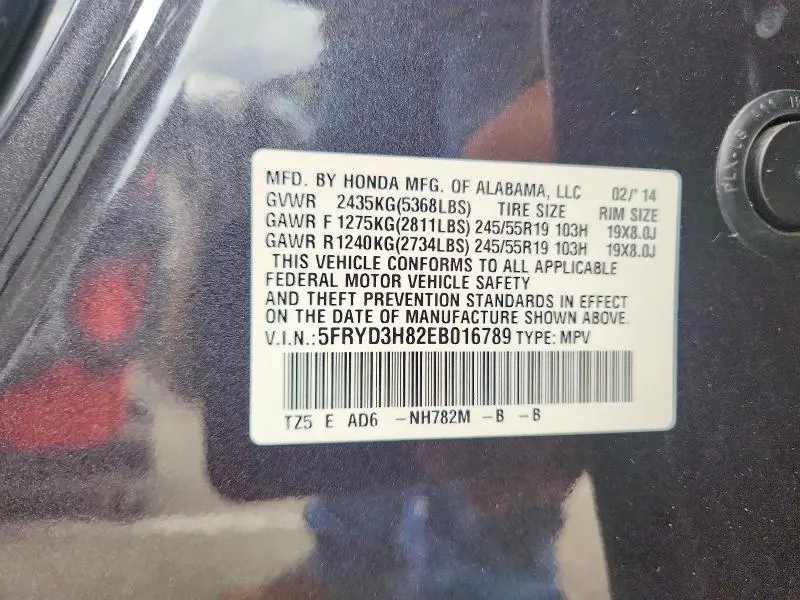 2014 ACURA MDX ADVANCE  