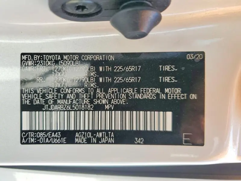 2020 LEXUS NX 300  