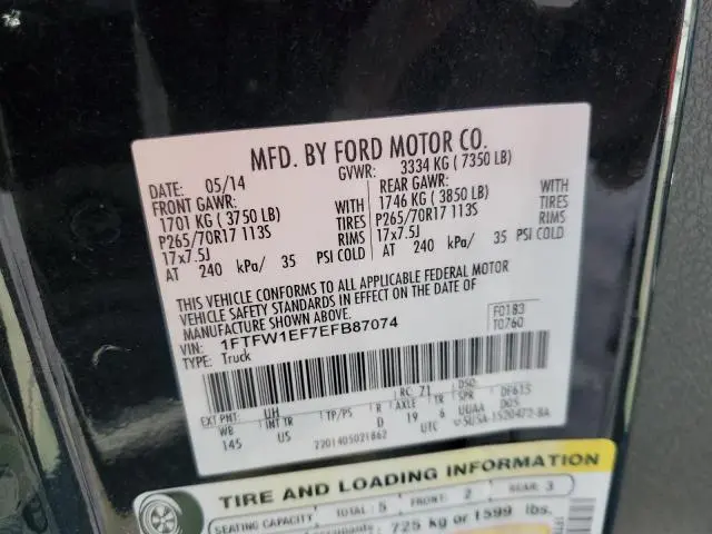 2014 FORD F150 SUPERCREW  