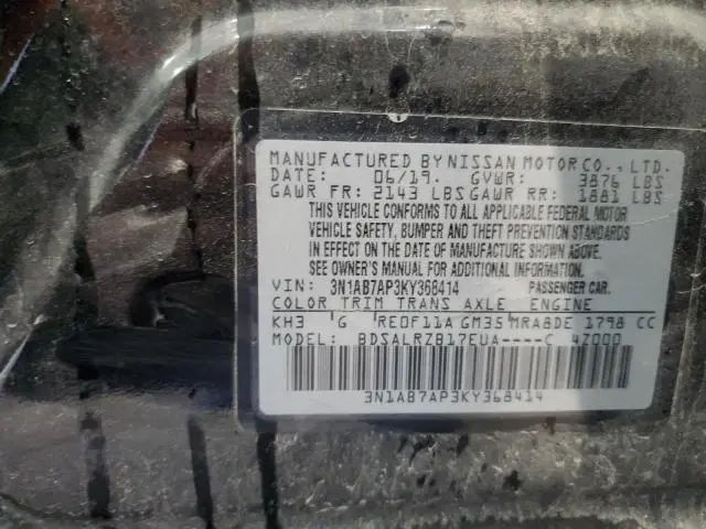 2019 NISSAN SENTRA S  