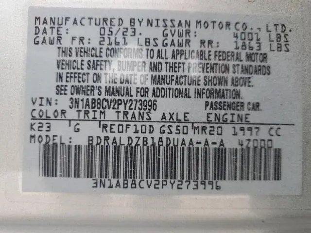 2023 NISSAN SENTRA SV  