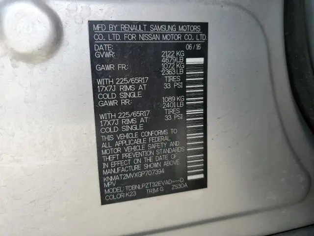 2016 NISSAN ROGUE S  