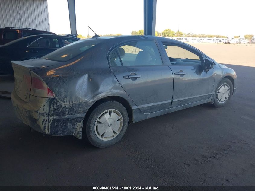 2011 HONDA CIVIC HYBRID  