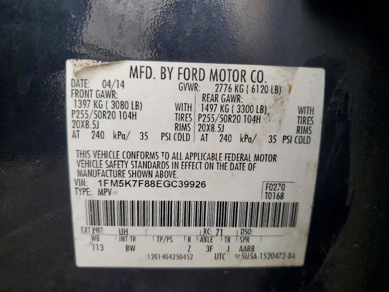 2014 FORD EXPLORER LIMITED  