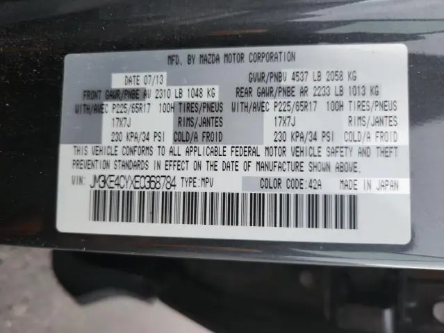 2014 MAZDA CX-5 TOURING  